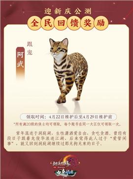 天龙八部私服bmp素材